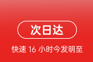 张家界荷花航空运输航空货运 航空货运