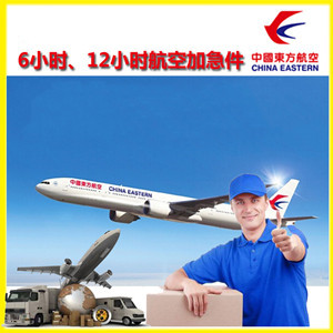 张家界荷花航空运输公司谈空运的四大作用是什么